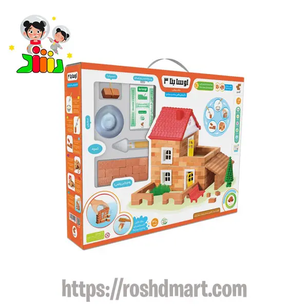 بازی ساختنی اوسا بنا ۳ مدل خانه ویلایی ۳۱۰ قطعه برند آرتینا