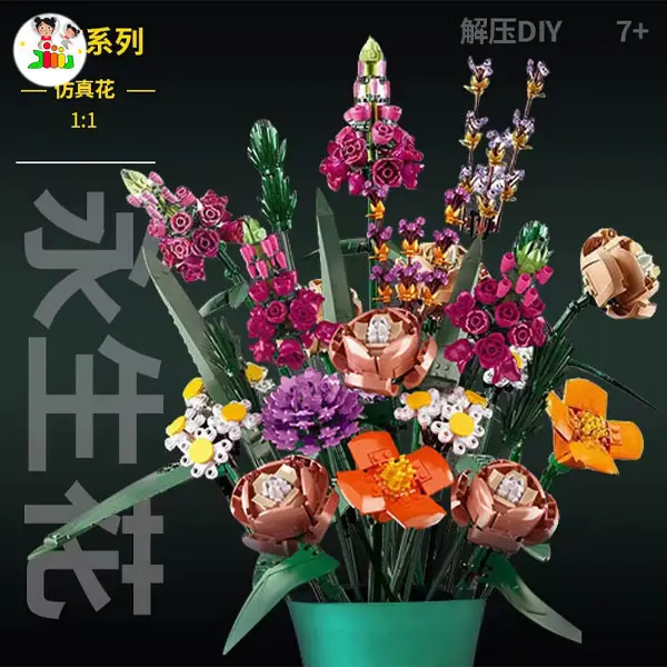 لگو مدل دسته گل 10029