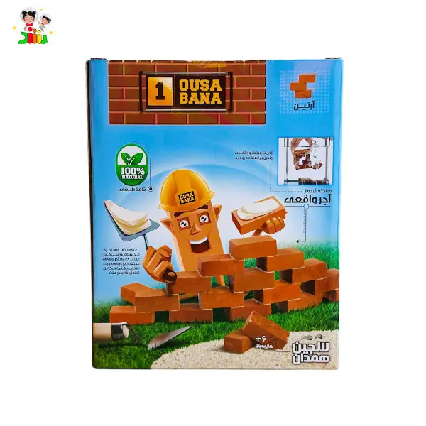 اوسا بنا یک