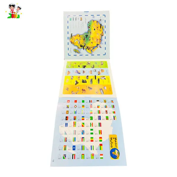 کتاب اطلس سه بعدی جهان جابیرو