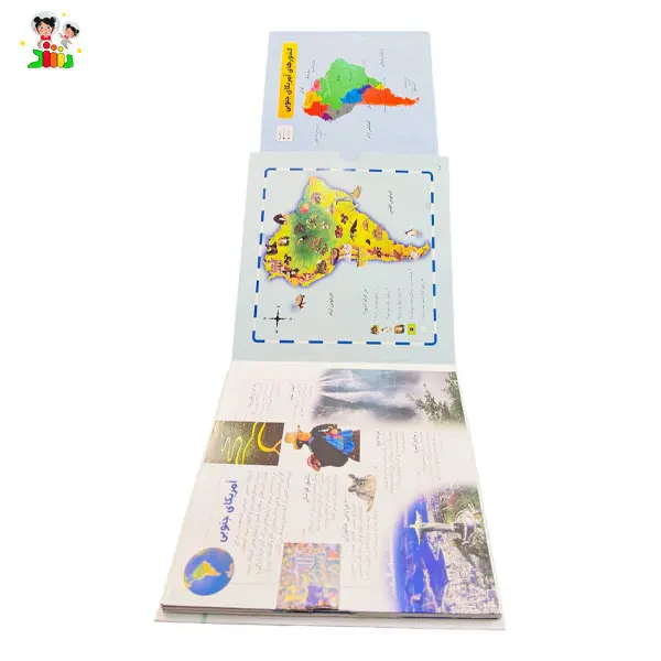 کتاب اطلس سه بعدی جهان جابیرو