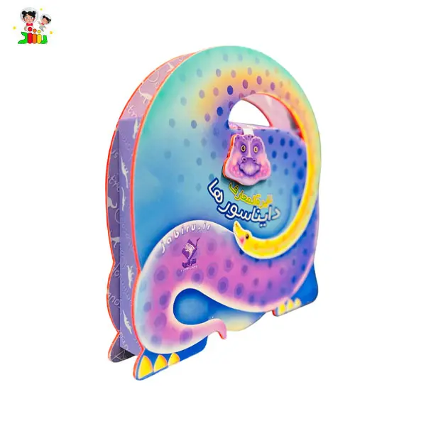 کتاب دایره المعارف برجسته دایناسورها جابیرو