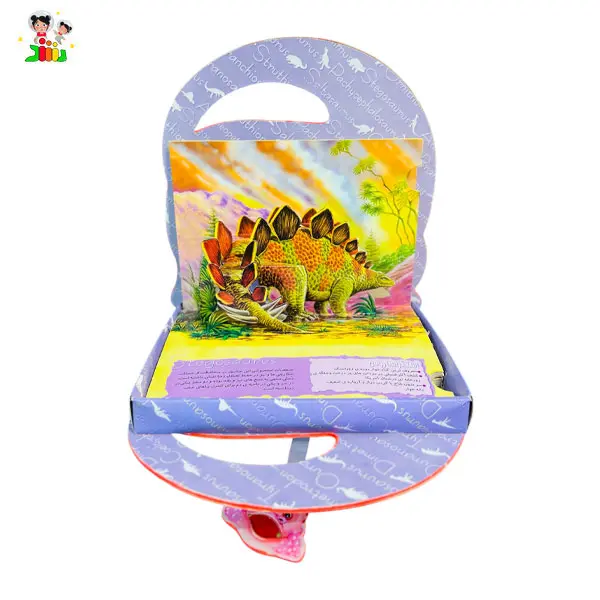 کتاب دایره المعارف برجسته دایناسورها جابیرو