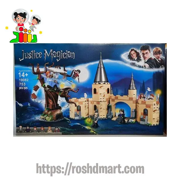 لگو قلعه جادویی هری پاتر ۷۵۳ قطعه مدل Justice Magician کد 19082