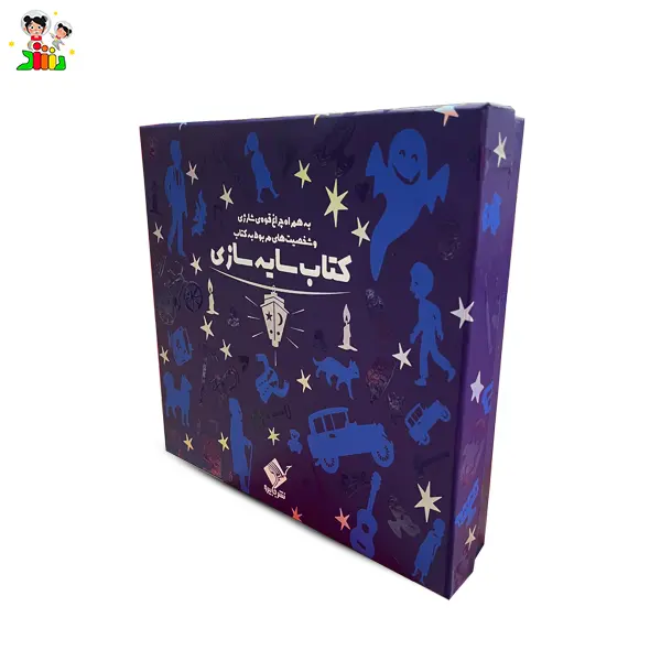 کتاب سایه سازی عمارت سحر آمیز با چراغ قوه | جابیرو