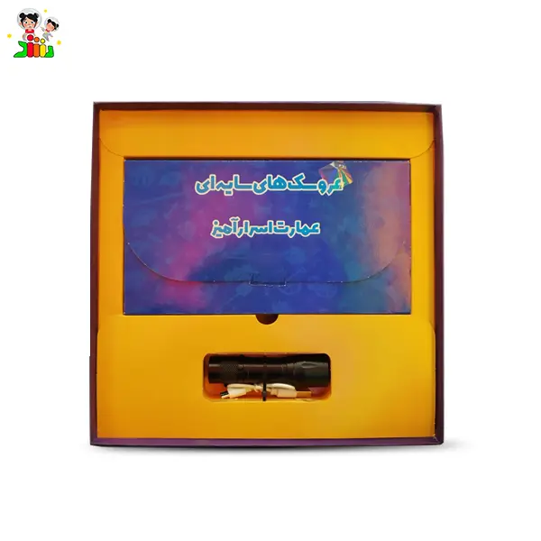 کتاب سایه سازی عمارت سحر آمیز با چراغ قوه | جابیرو