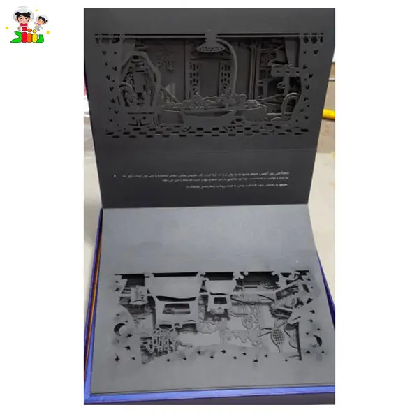 کتاب سایه سازی عمارت سحر آمیز با چراغ قوه | جابیرو
